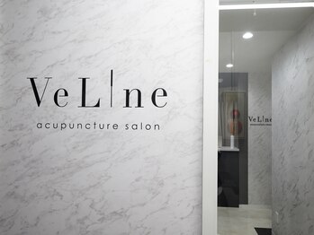 ヴィーライン 上大岡(VeLine)/【スタッフ全員国家資格保持者】