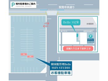 ベル 水戸(Belle)/駐車場