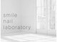 スマイル ネイル ラボラトリー(Smile nail laboratory)の写真