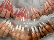 アドレ(adorer)