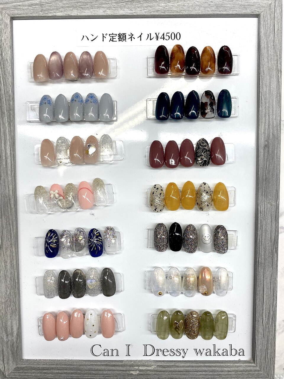 【ハンド】 選べる定額ネイル　￥4500