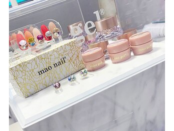 マオボール認定サロン