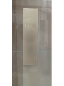 ネオビューティー(Neo beauty)/マツケシャンプー