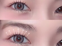 アリィ(Ali'i)/～lash lift～