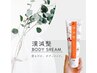 【気になる部分集中シェイプ/痩身/マッサージ】選べる2部位脂肪ケア　¥6,600