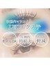 【高持続LED】バインドロック100束（シングル150本相当）10,500円→8,980円