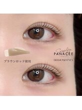 ダイヤモンドアイズ 調布店(DIAMOND EYES)/まつげパーマ　ブラウンロッド