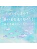 夏の応援特典はじめました！！（※オプションとしてお受けいただけます）