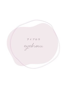 ロコ 清澄白河店(ROCO)/アイブロウ