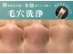ベストベル(BestBelle)の写真
