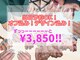ミスネイル みどり町店(Ms.naiL)の写真