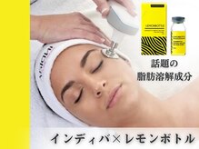 当店自慢フェイシャル『レモンボトル脂肪分解小顔』『生コラーゲン美白』『ヒト幹細胞水光肌』