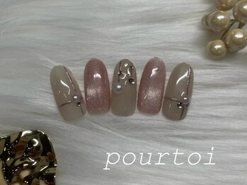 プルトワ(pourtoi)/定額華やかコース