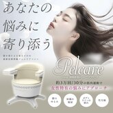 ブリリア モア(Brillia Moi)