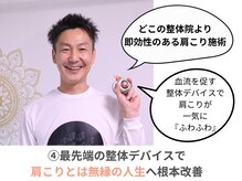 サロンマイトリ 大分光吉/もみほぐしとの次元の違い