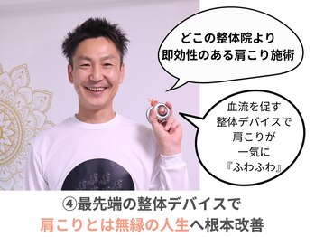 サロンマイトリ 大分光吉/もみほぐしとの次元の違い