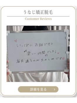 ミース 上野店/