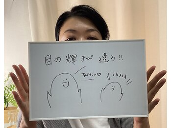 たるみアガル(たるみagaru)/40代疲れで朝からまぶたが重い　