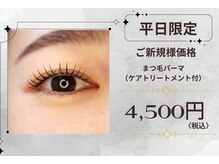 レンリー(Renly.)