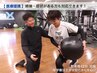 【運動未経験者さんへ】運動が苦手でもOK♪パーソナルトレーニング体験60分