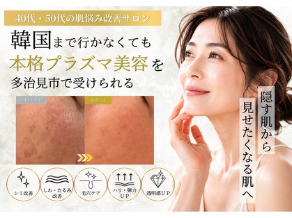 マキシア(MaxiA)の写真