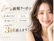 ルナ 烏丸店(Luna)の写真
