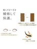 ※時間厳守※　　(新規)まつ毛パーマ【ケラチントリートメント付】