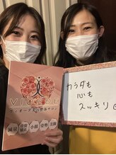 ヴィオーデ 表参道店/表参道で小顔矯正と骨盤矯正♪