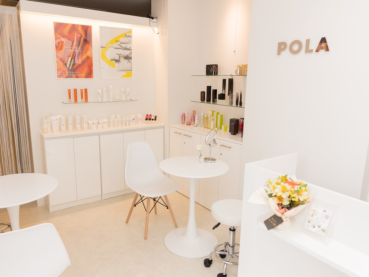 ポーラ エステサロン根津駅前店(POLA)｜ホットペッパービューティー