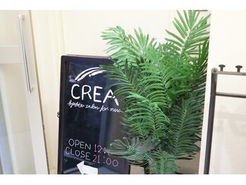 クレア(CREA)/店内写真