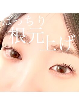 エクラ(eclat)/マツパ/立上げ