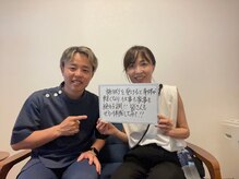 トゥルース(Truth)/長岡市・30代女性