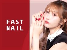 ファストネイルロコ ららぽーと和泉店(FAST NAIL LOCO)