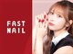 ファストネイルロコ ららぽーと和泉店(FAST NAIL LOCO)の写真