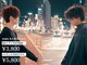 メイク 心斎橋店(make)の写真
