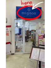 ファム つくば店(Fam)/