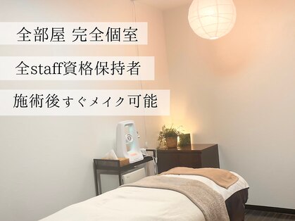 ビズビズ 梅田店(bisebise)の写真