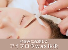 シルエット 錦糸町マルイ店(silhouette)/アイブロウ