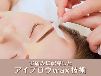 シルエット 錦糸町マルイ店(silhouette)/アイブロウ