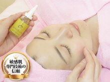 エーキューミチカ 美肌室(AQ michica)