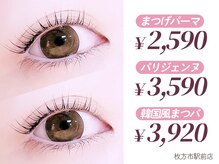 ロア 枚方市駅前店(Loa)