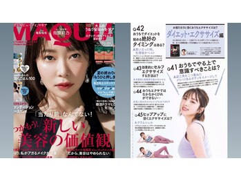 ボディーズ(Bodyis)/メディア出演情報 その3