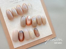 スピニオン(spinion)/定額デザイン