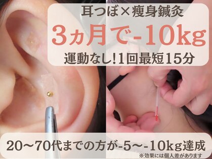 やくわ新坂町はり灸マッサージ治療院の写真