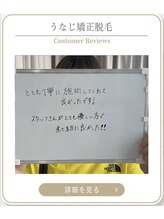 ミース 上野店/
