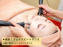 ビオハーヴェスト 水戸本店(Bio Harvest)/最新！フェイスビートダンス