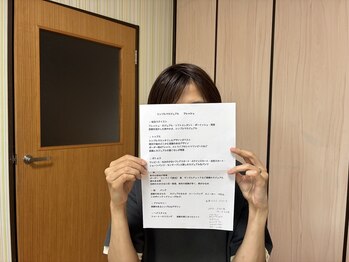 すたいるあっぷ/顔タイプ・カラー診断