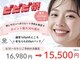 ホワイトニングカフェ 中野店(WhiteningCafe)の写真