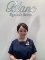 アイラッシュサロン ブラン イオン札幌元町店(Eyelash Salon Blanc) ナカクラ 