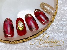 アルーラ 武蔵小杉(Alura)/赤べっ甲/ニュアンス